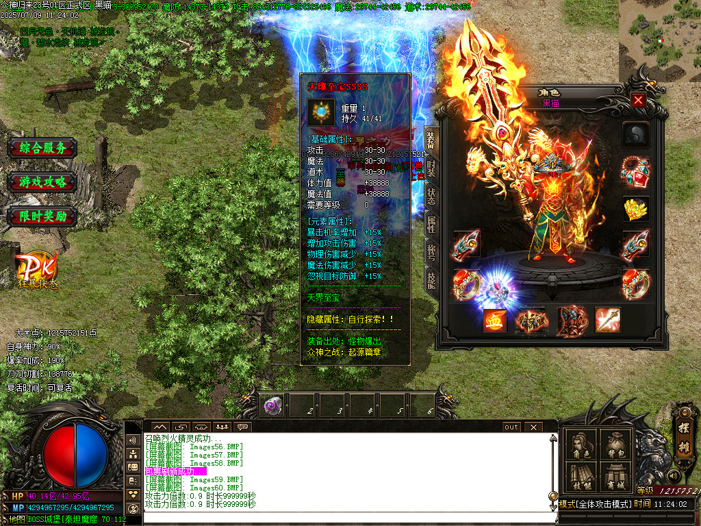 Images61.BMP