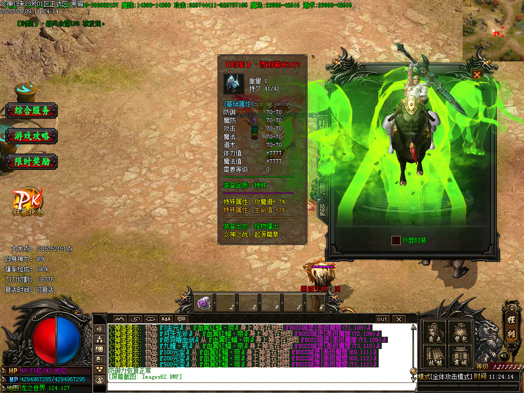 Images63.BMP