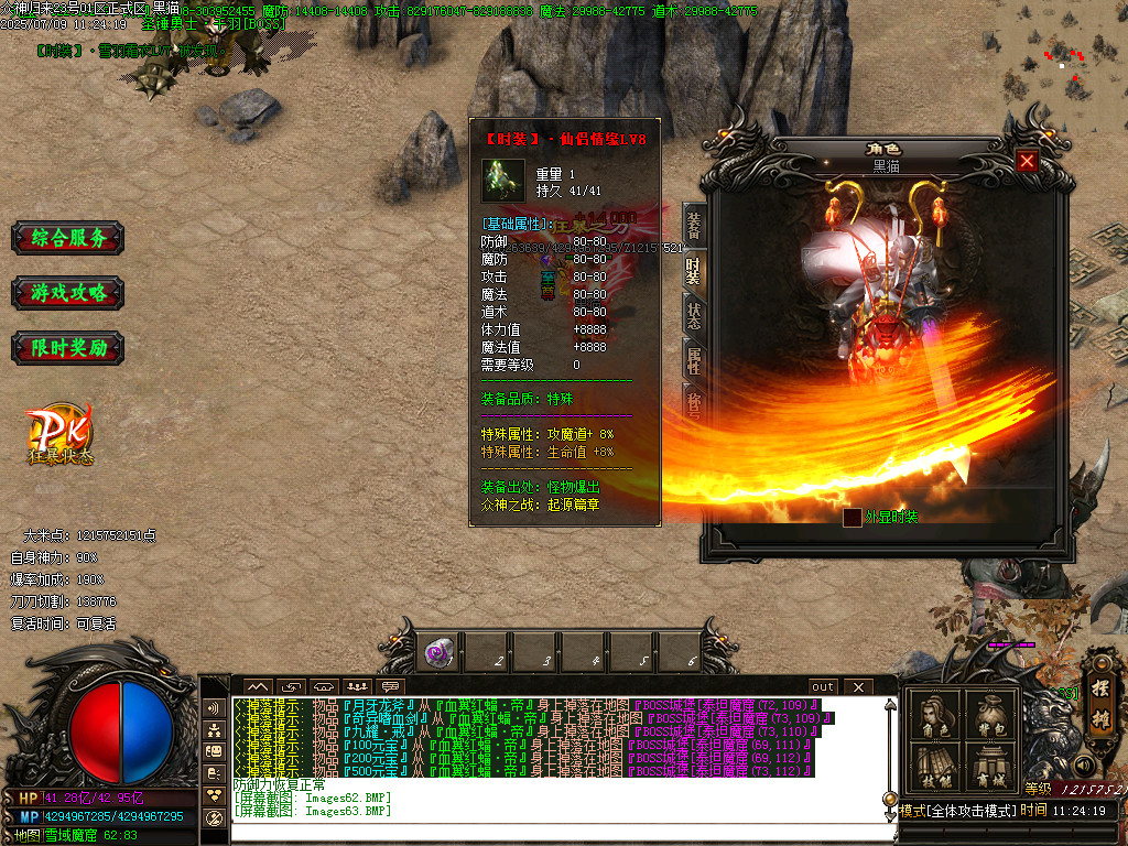 Images64.BMP