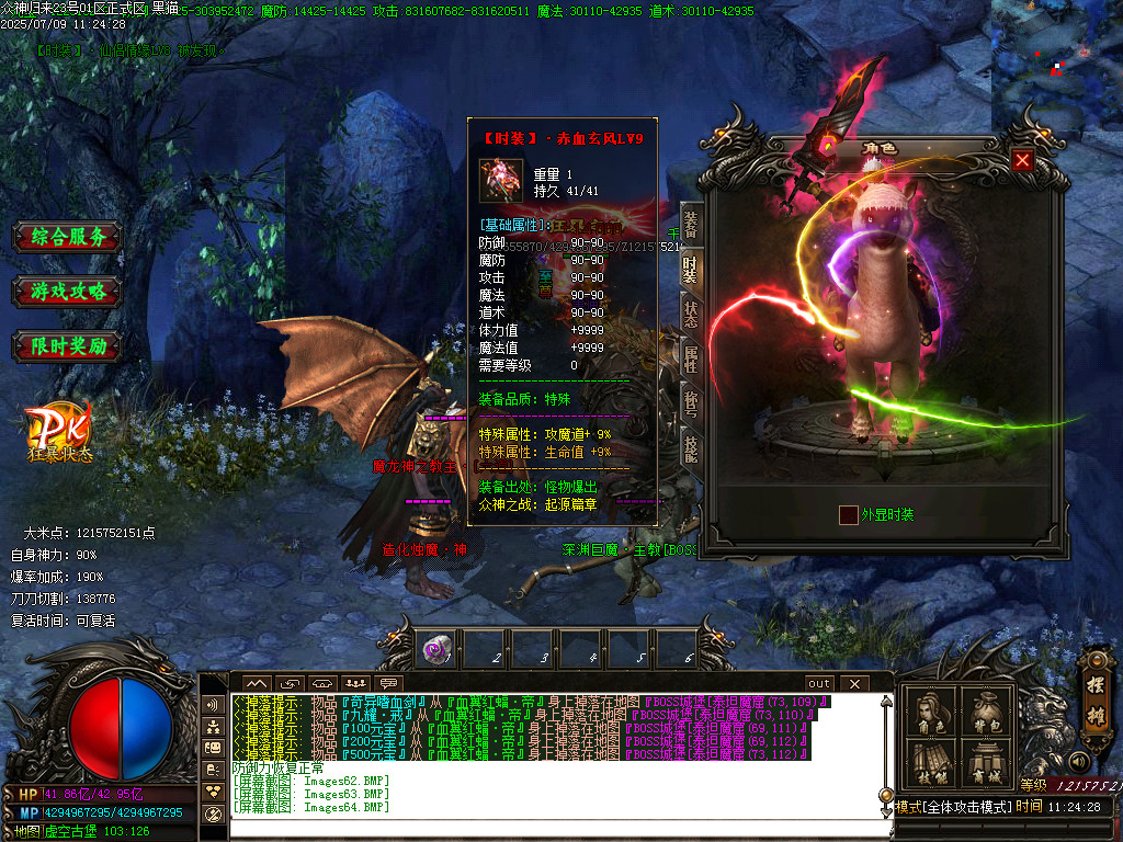 Images65.BMP