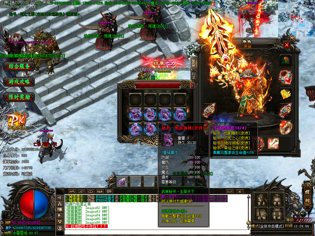 Images67.BMP