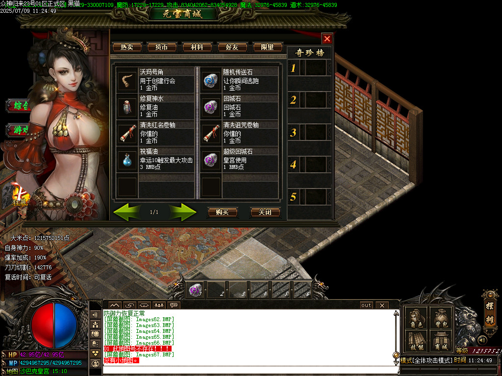 Images68.BMP