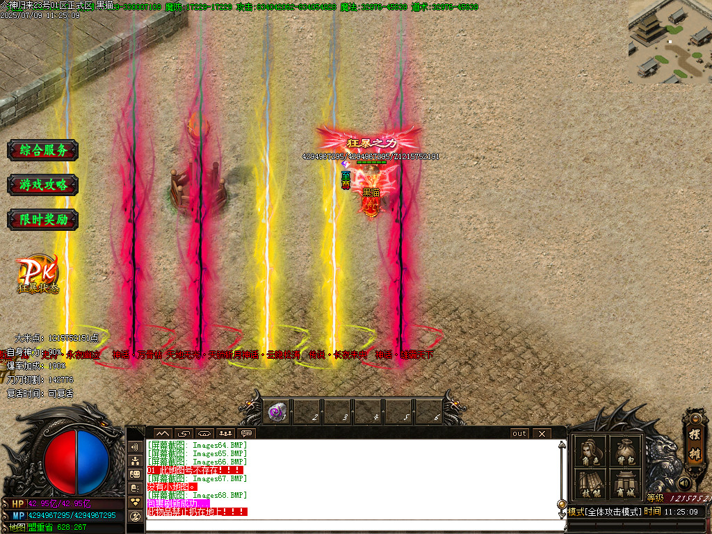 Images69.BMP