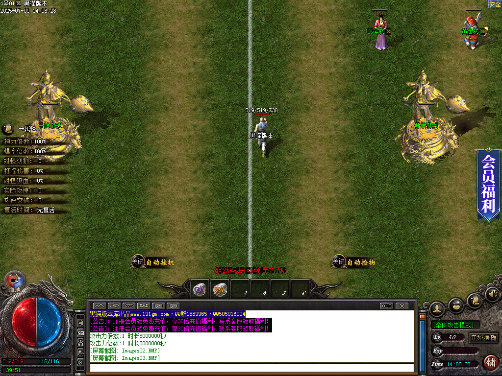 Images04.BMP