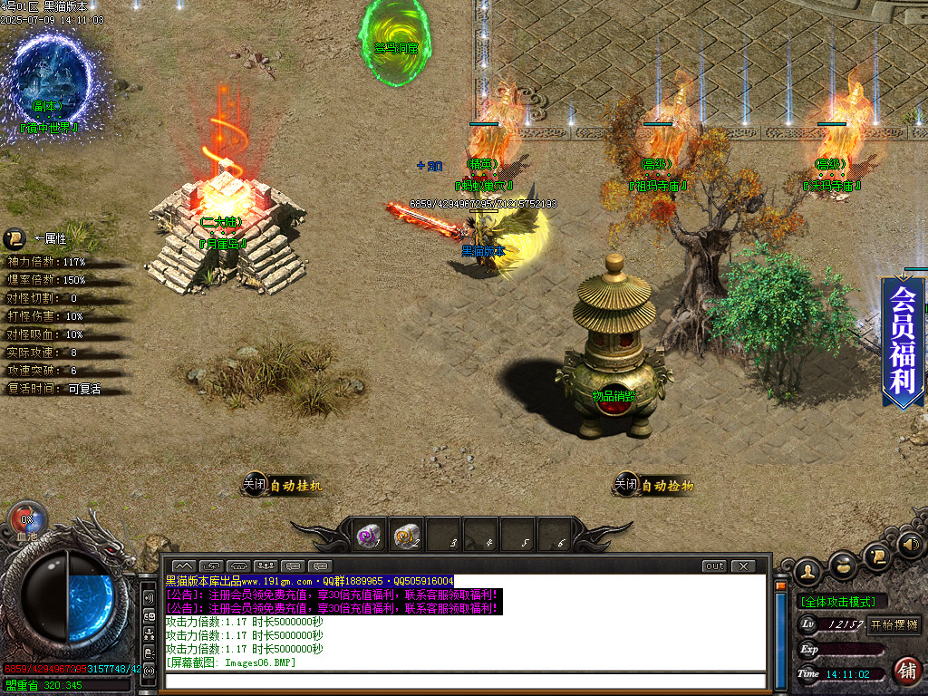 Images08.BMP