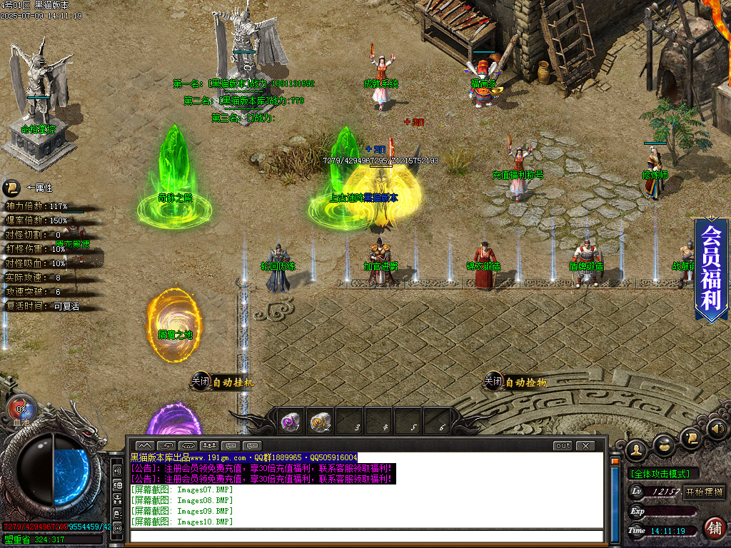 Images12.BMP