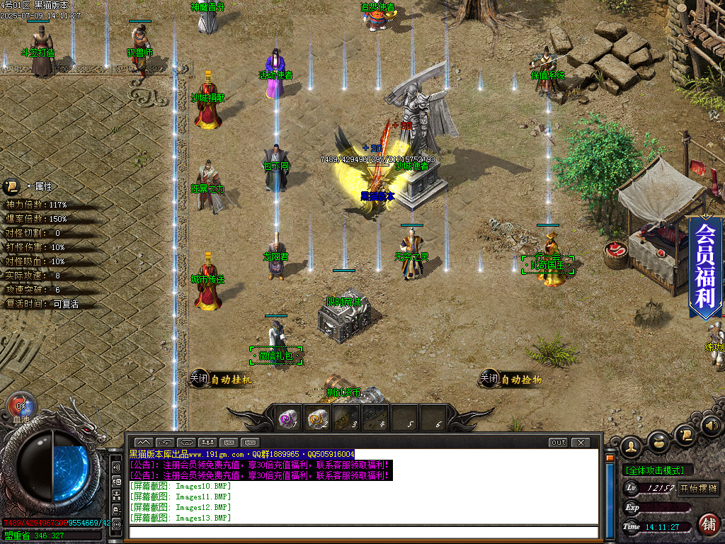Images15.BMP