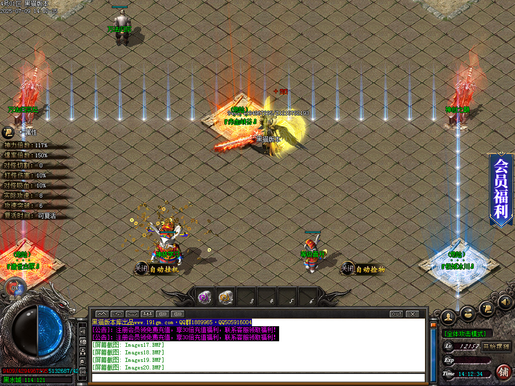 Images22.BMP
