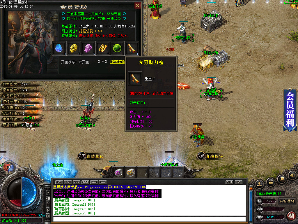 Images25.BMP