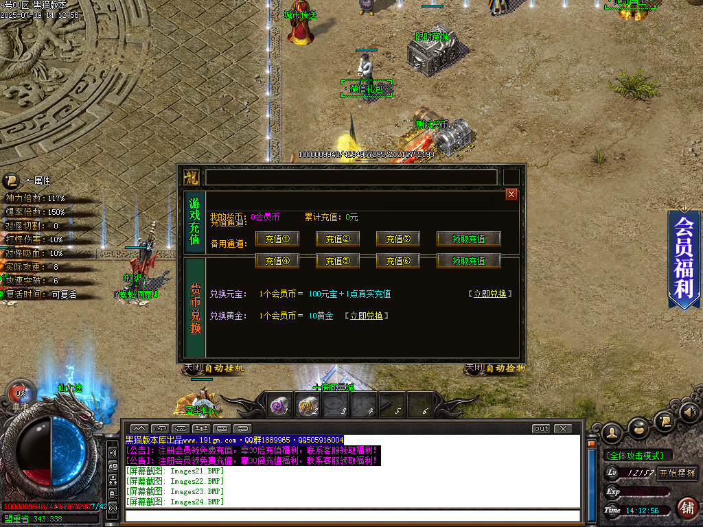 Images26.BMP