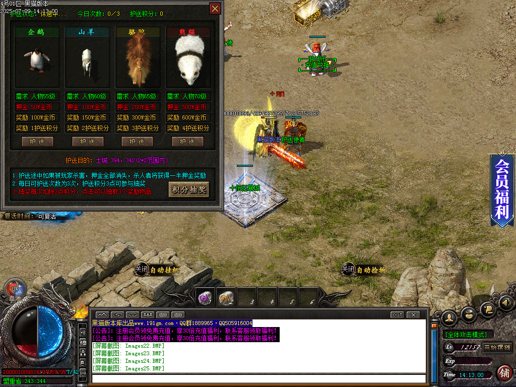 Images27.BMP