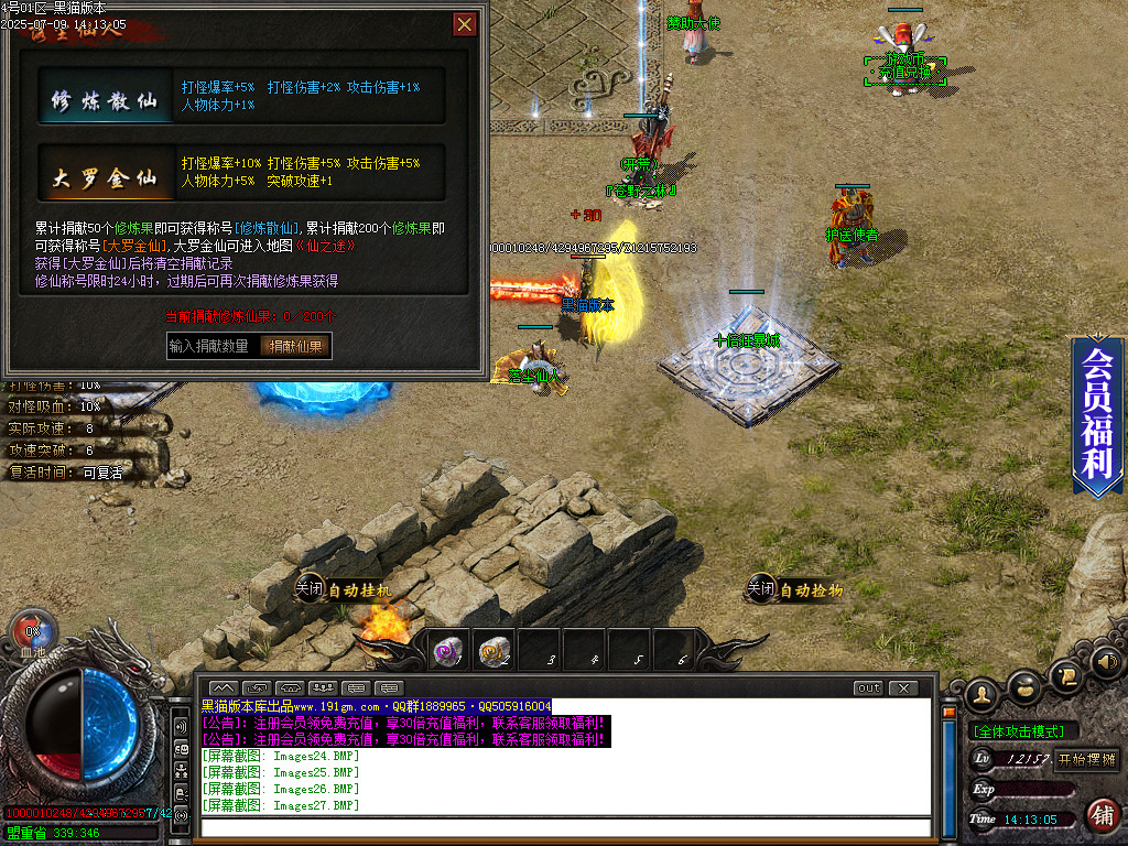 Images28.BMP