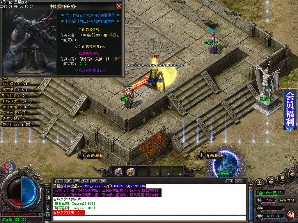 Images31.BMP