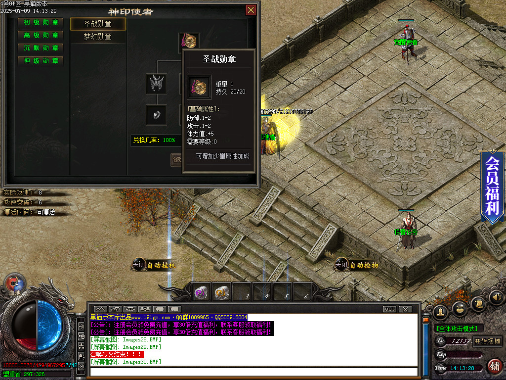 Images32.BMP