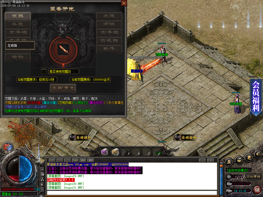 Images33.BMP