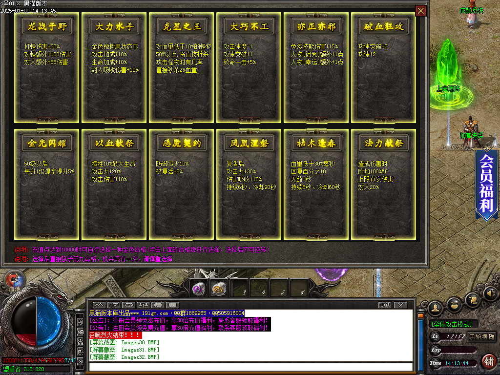 Images34.BMP