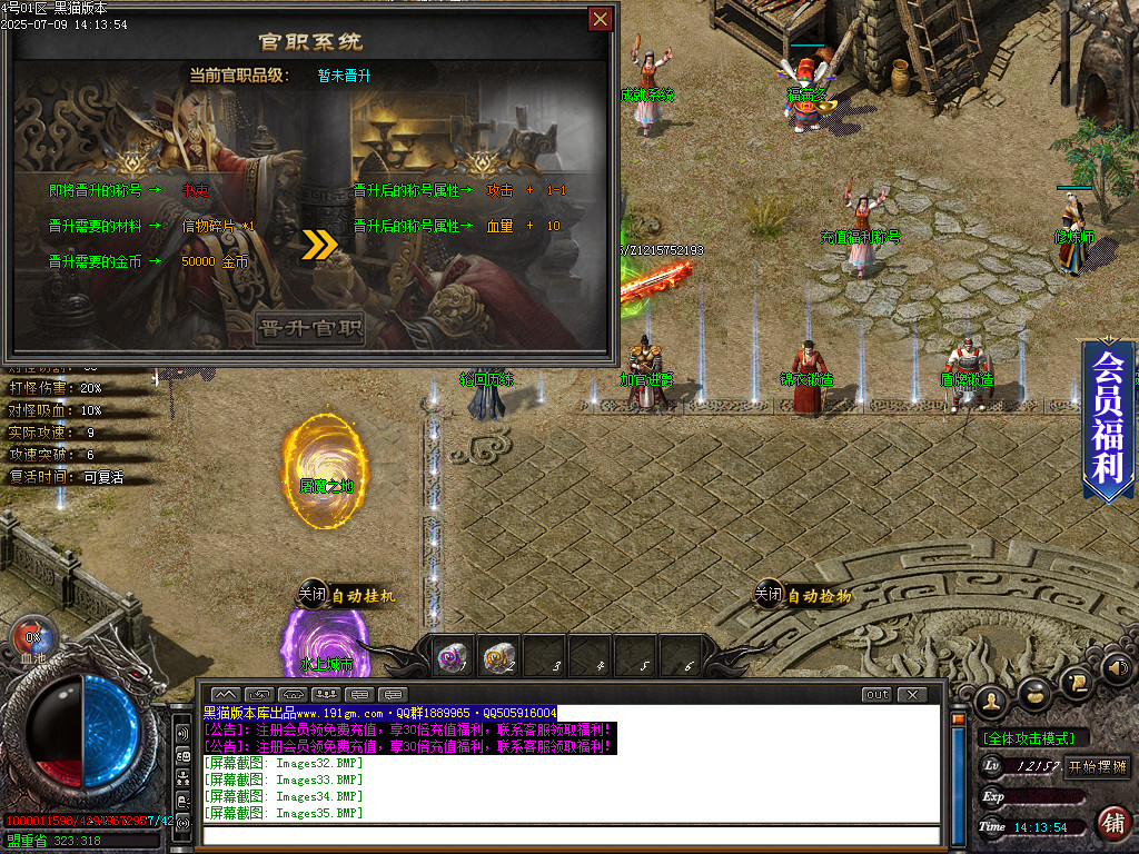 Images37.BMP