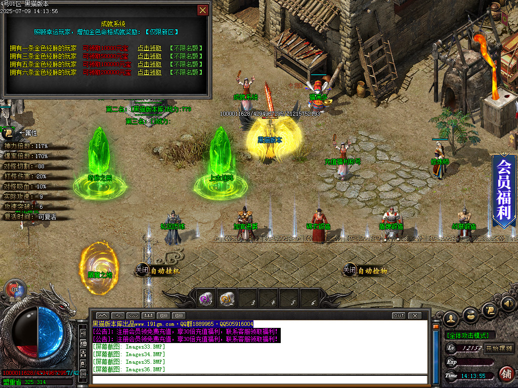 Images38.BMP