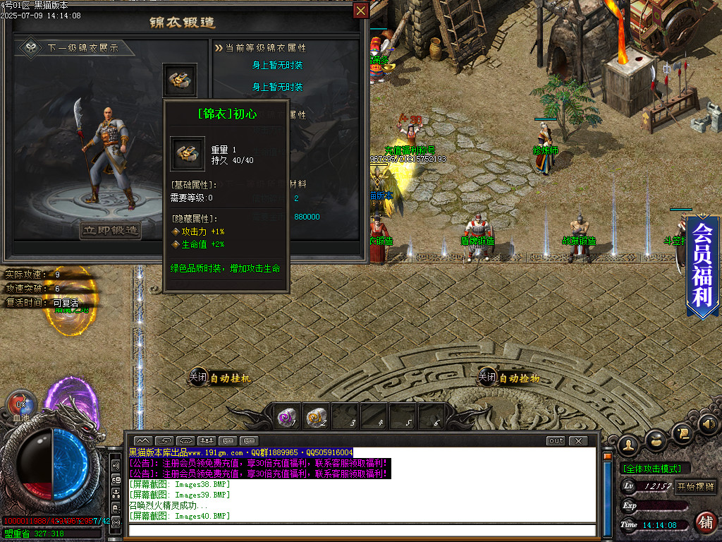 Images41.BMP