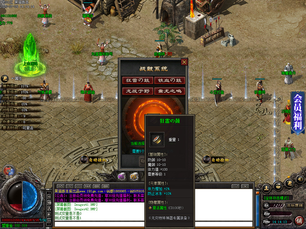 Images44.BMP