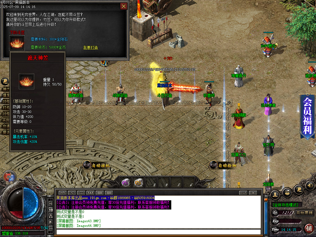 Images45.BMP