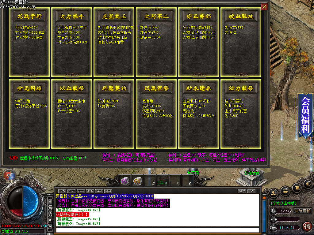 Images48.BMP