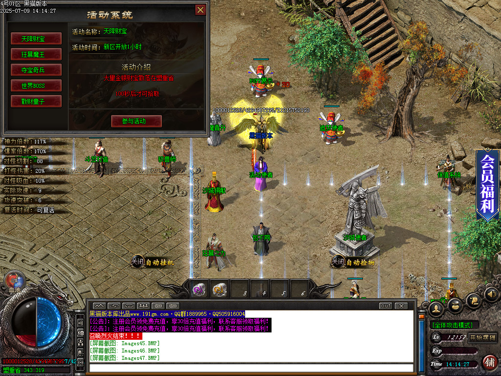 Images49.BMP