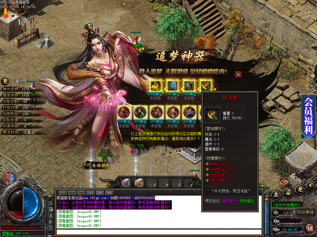 Images50.BMP