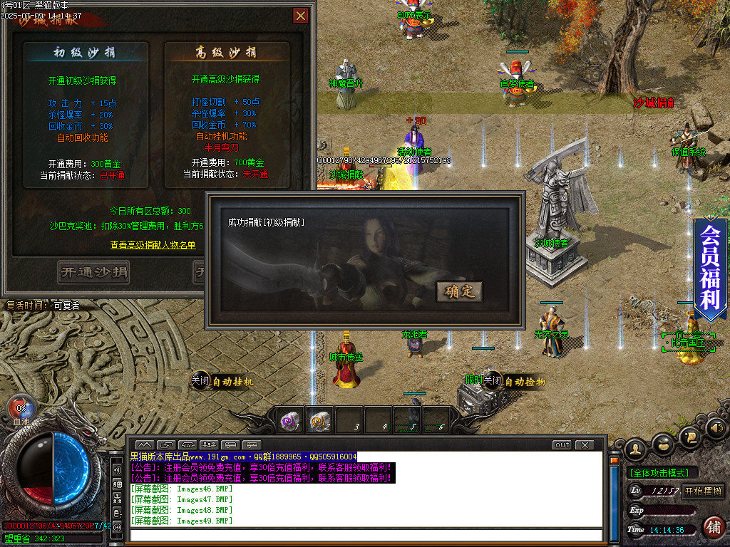 Images51.BMP
