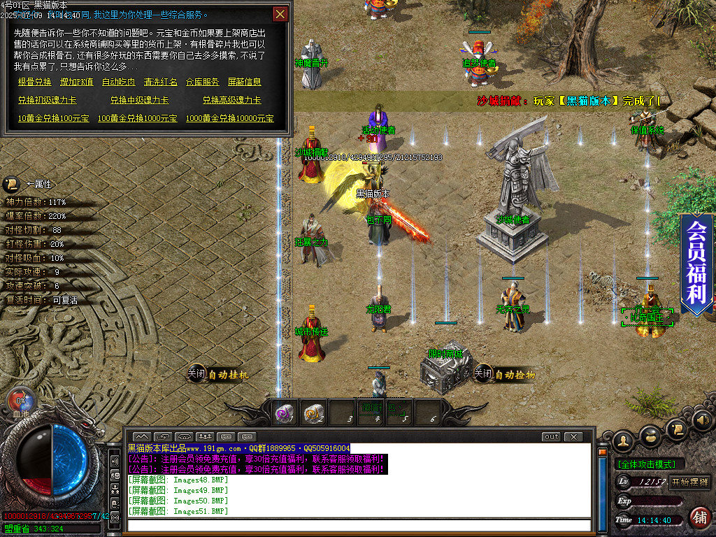 Images52.BMP