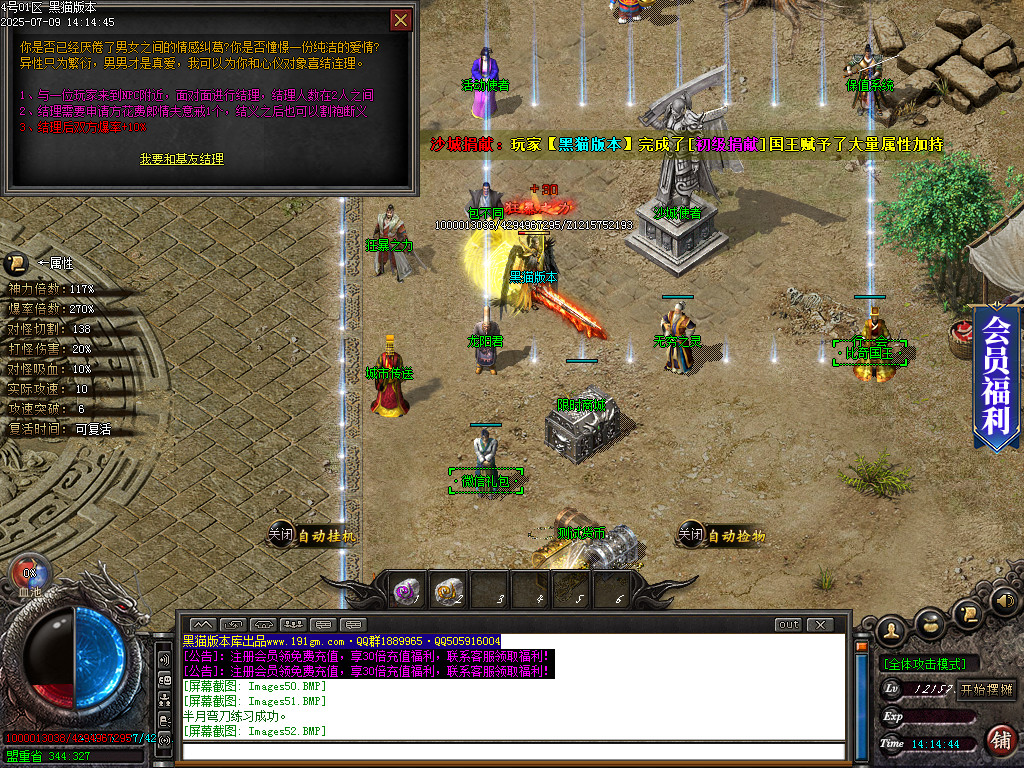 Images54.BMP