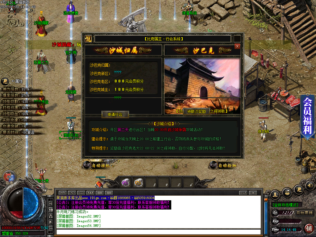 Images56.BMP