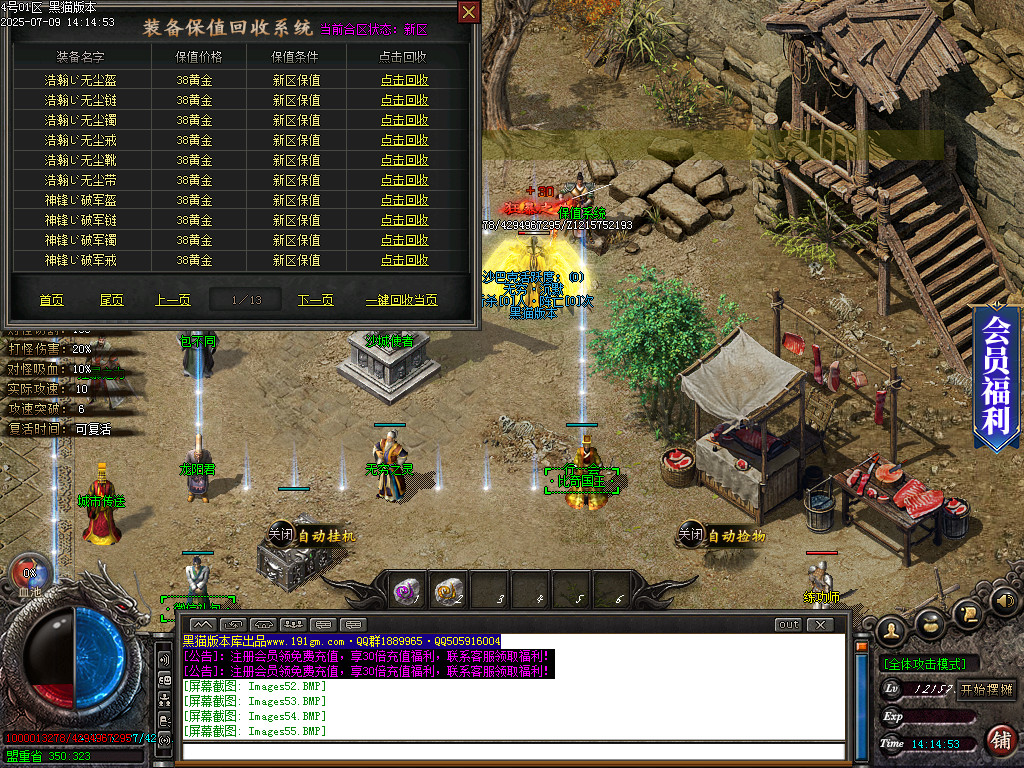Images57.BMP