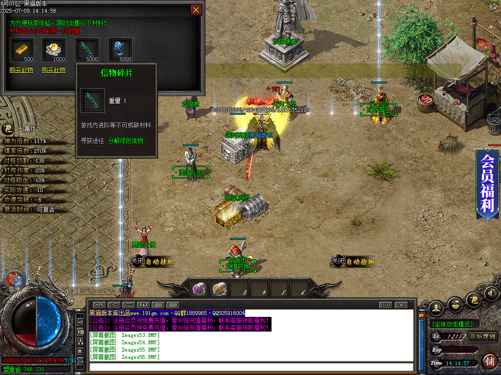 Images58.BMP