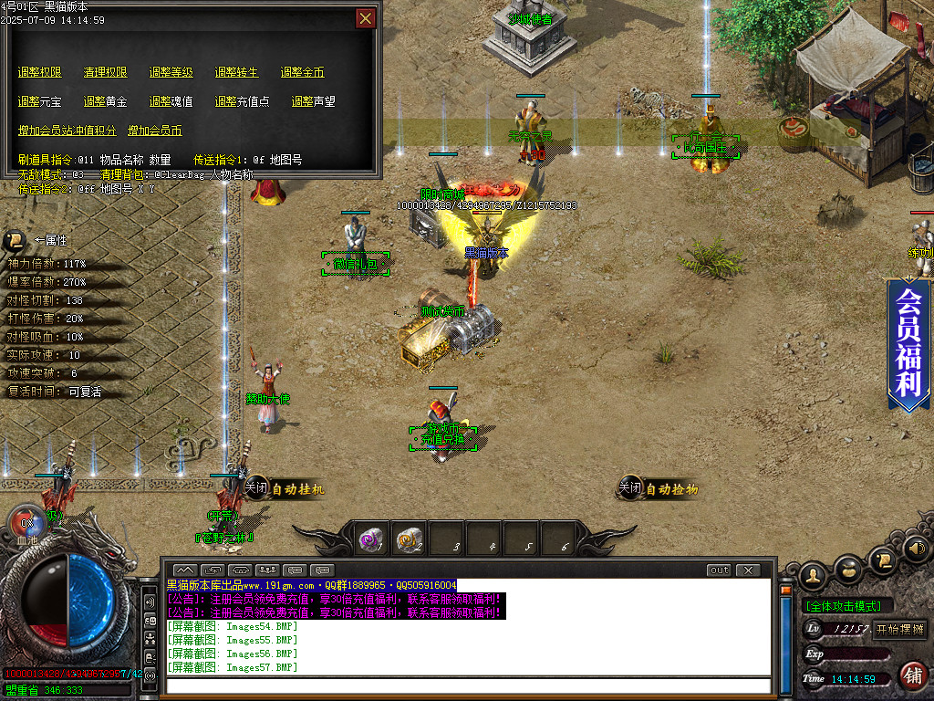 Images59.BMP