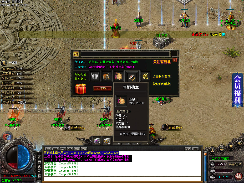 Images60.BMP