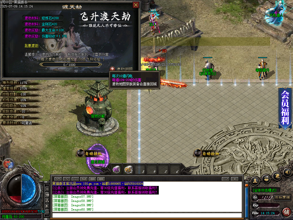Images62.BMP