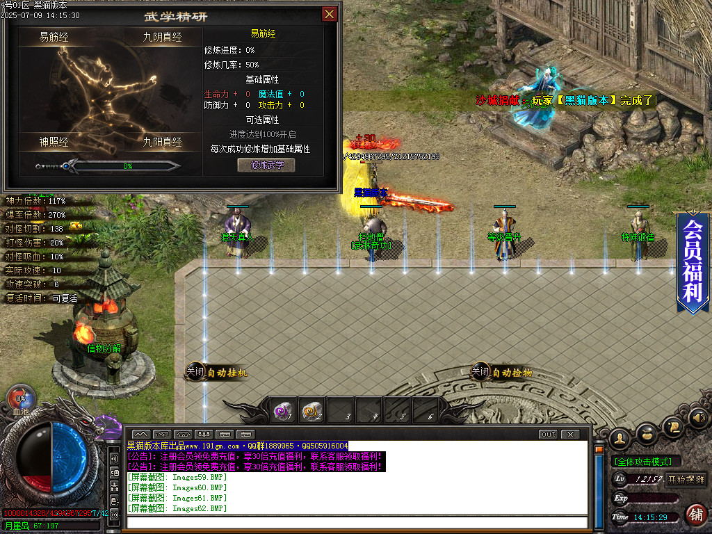 Images64.BMP