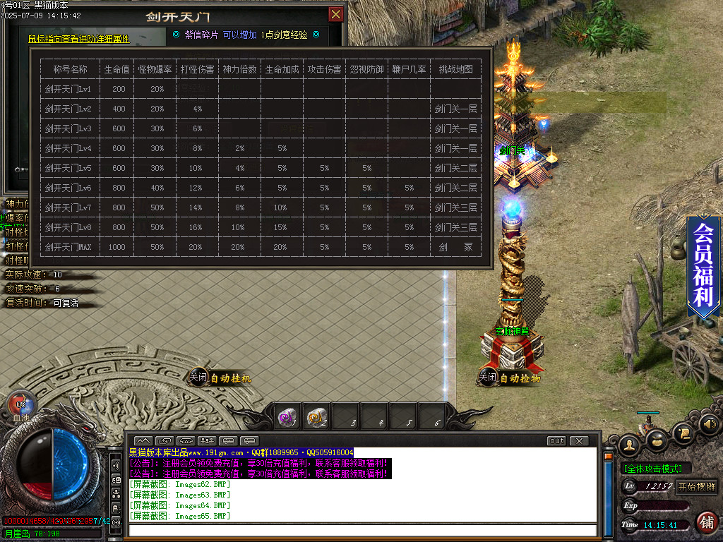Images67.BMP