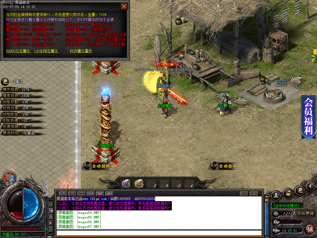Images69.BMP