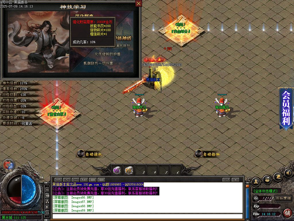 Images71.BMP