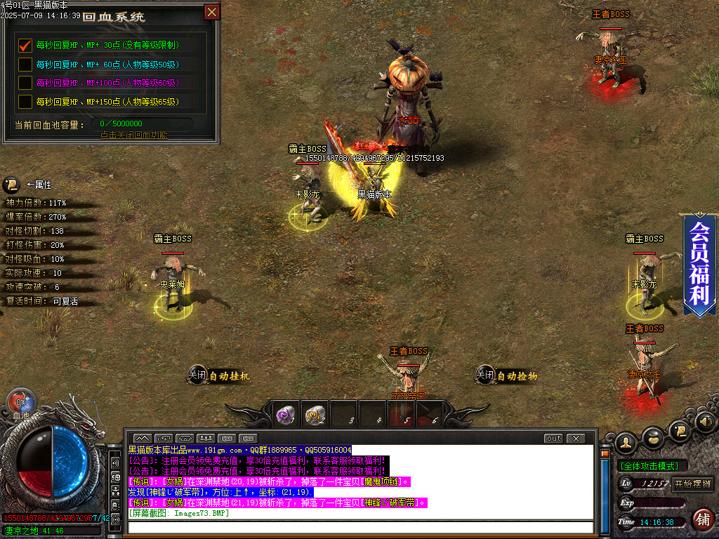 Images74.BMP