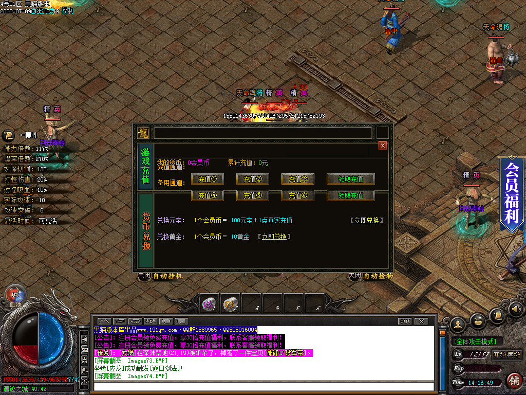 Images76.BMP