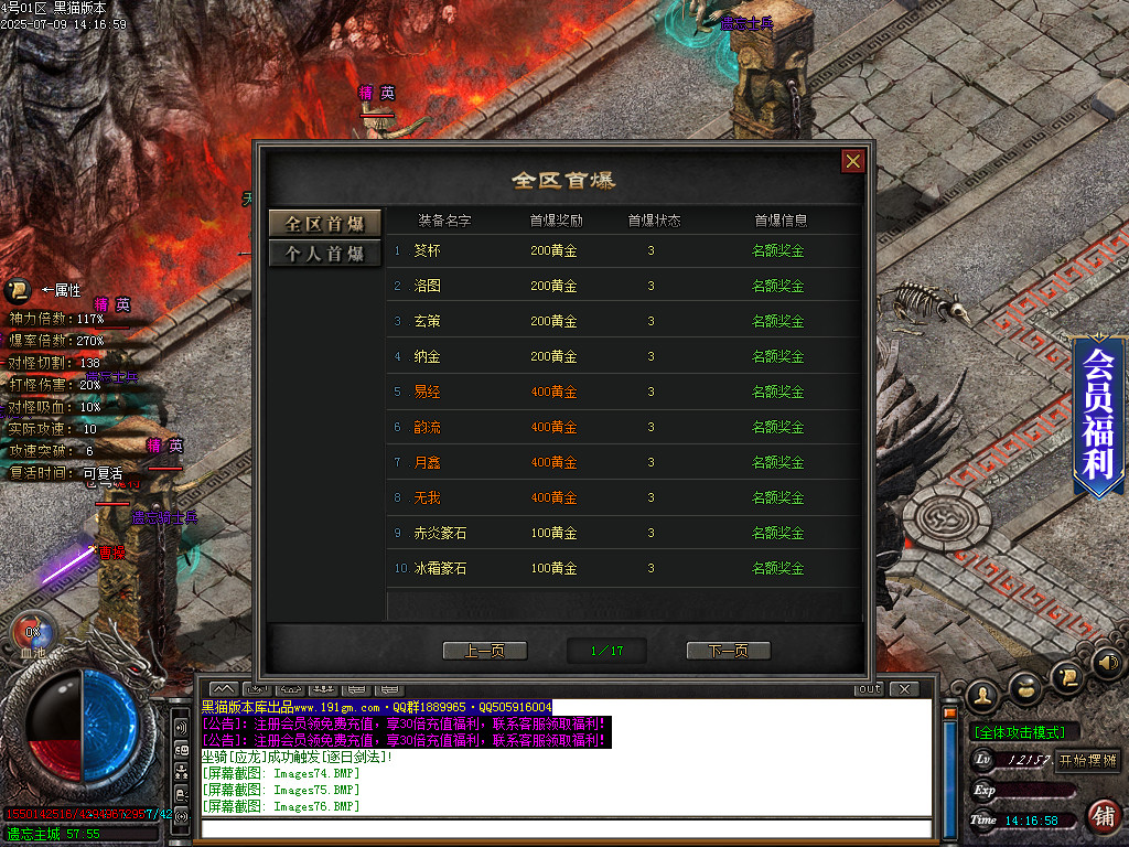 Images77.BMP