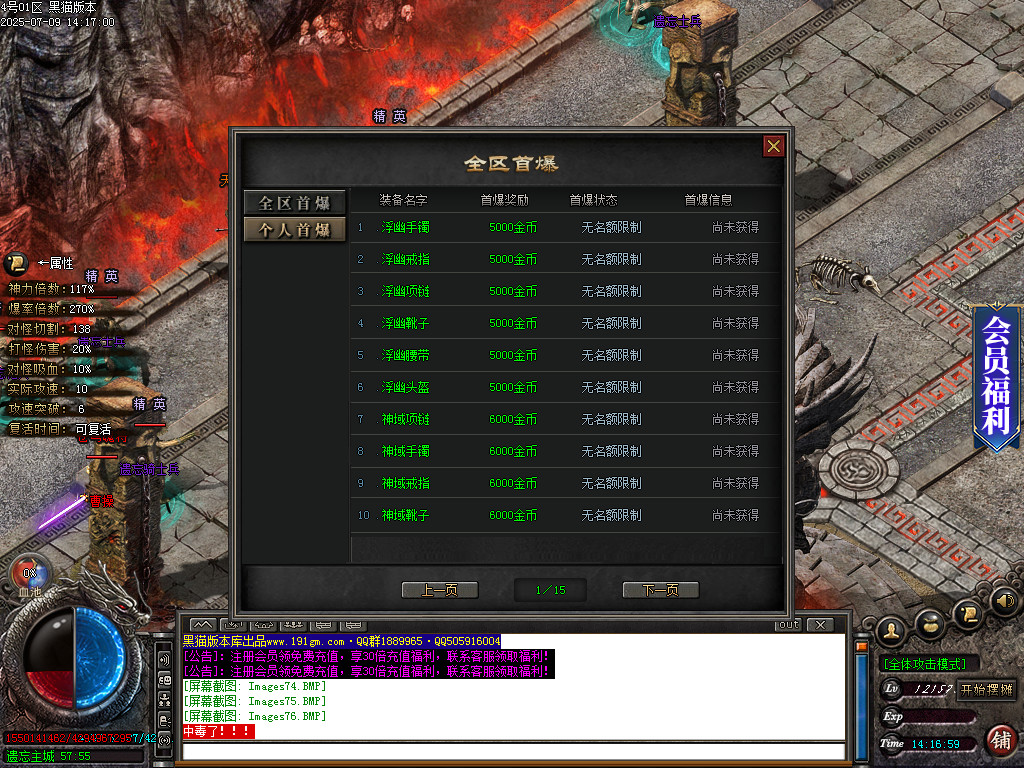 Images78.BMP