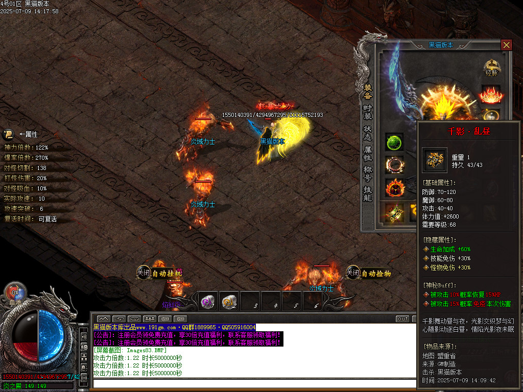 Images84.BMP