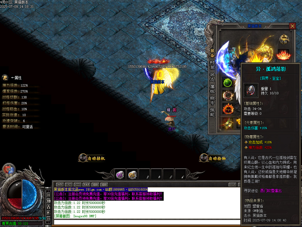 Images90.BMP
