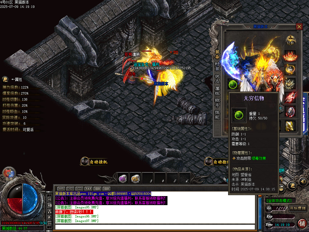 Images99.BMP