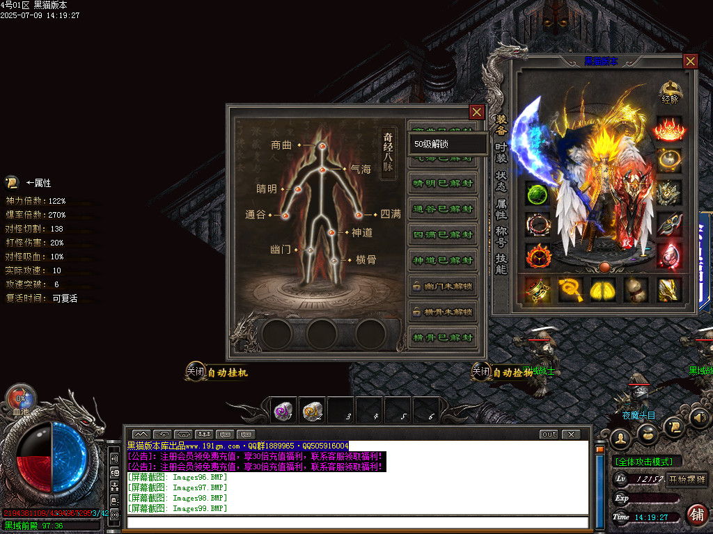 Images100.BMP