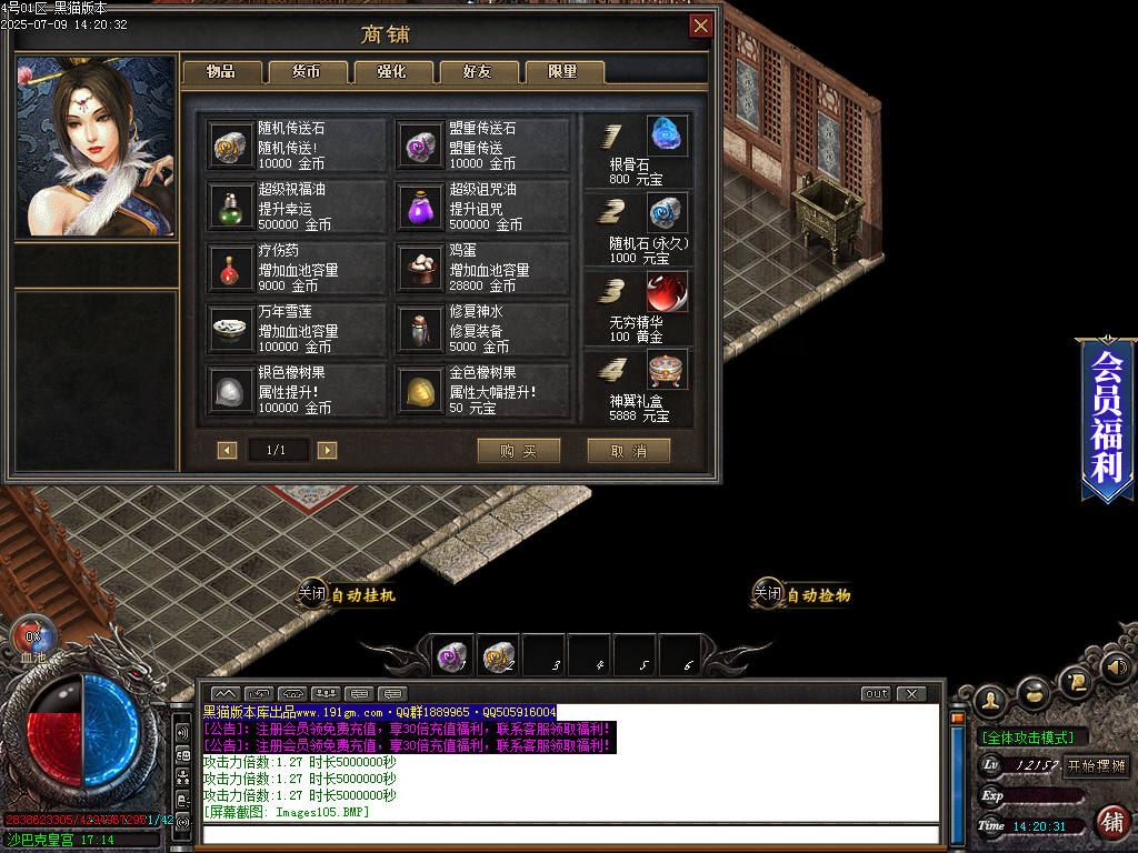 Images107.BMP